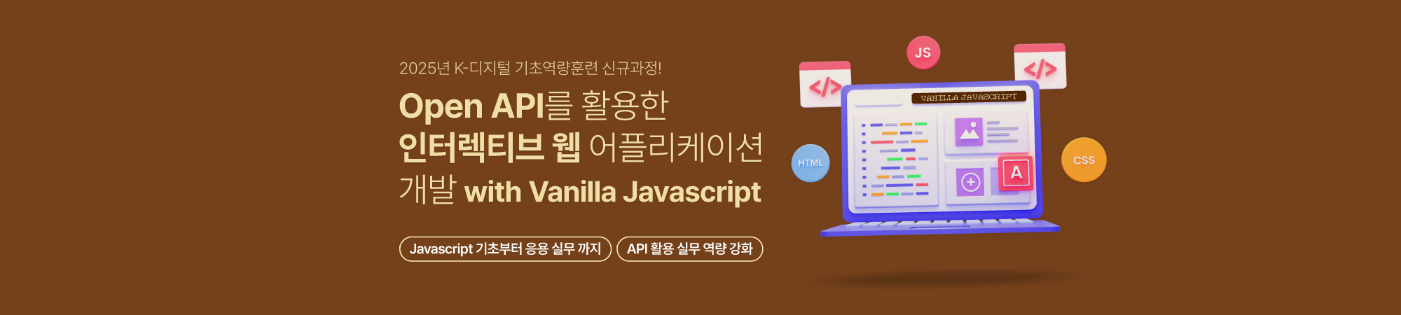 메인배너